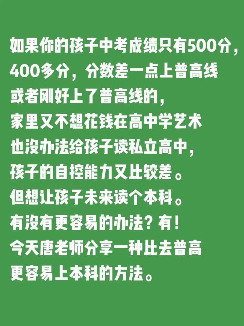 初中毕业考不上高中,未来还有哪些出路?-图3 初中毕业考不上高中,未来还有哪些出路?-图3