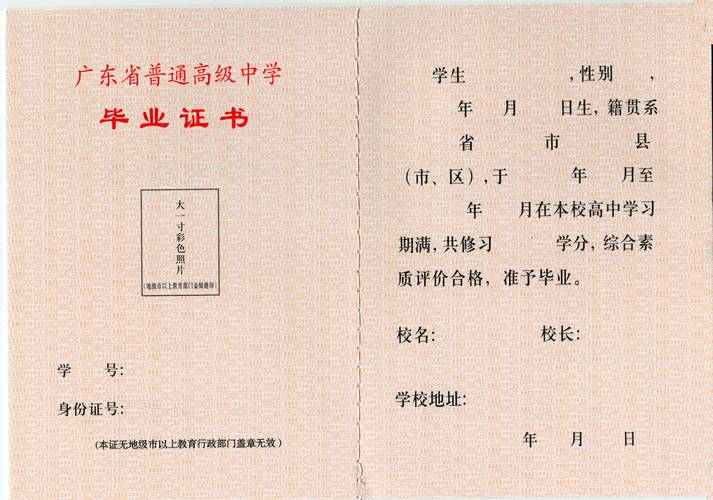 无高中毕业证能考会计证吗？-图2