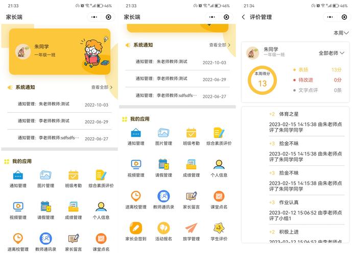 初中毕业学UI，有哪些可选学校？-图1