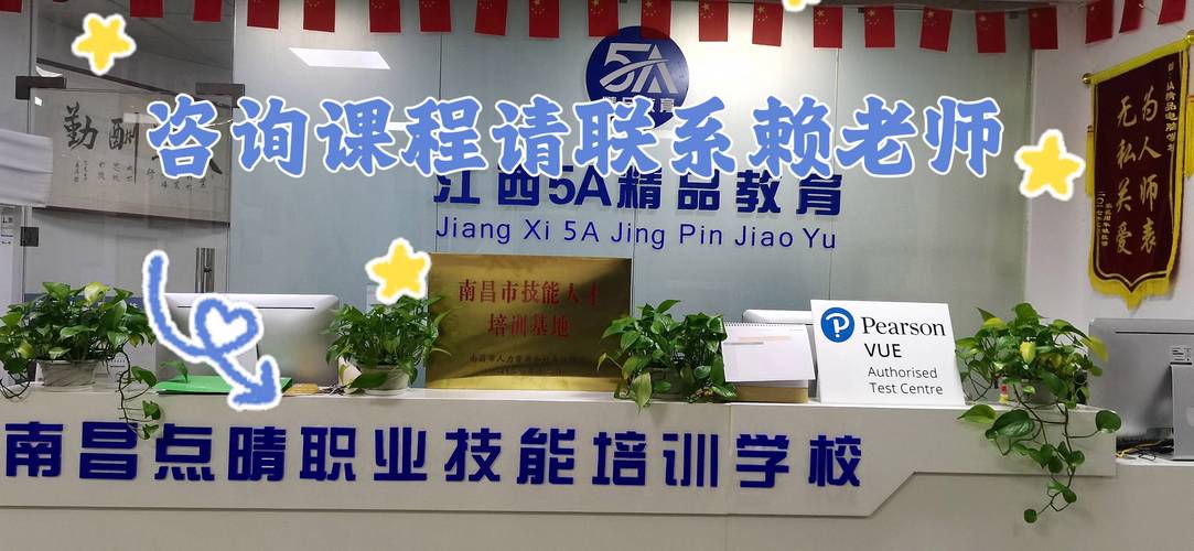 初中毕业学UI，有哪些可选学校？-图2