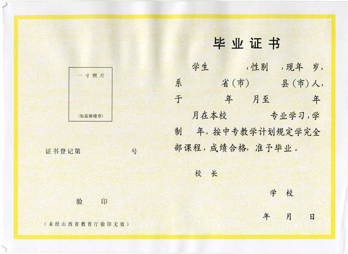 无高中学籍，能参加高考吗？-图2