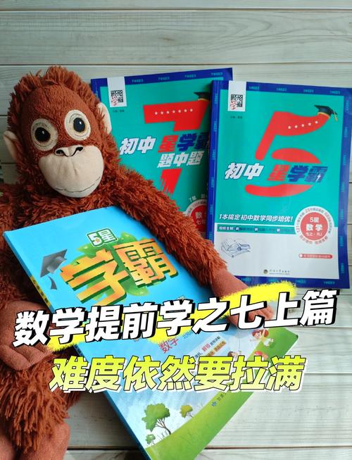 哈尔滨初中数学补课班怎么选？-图1