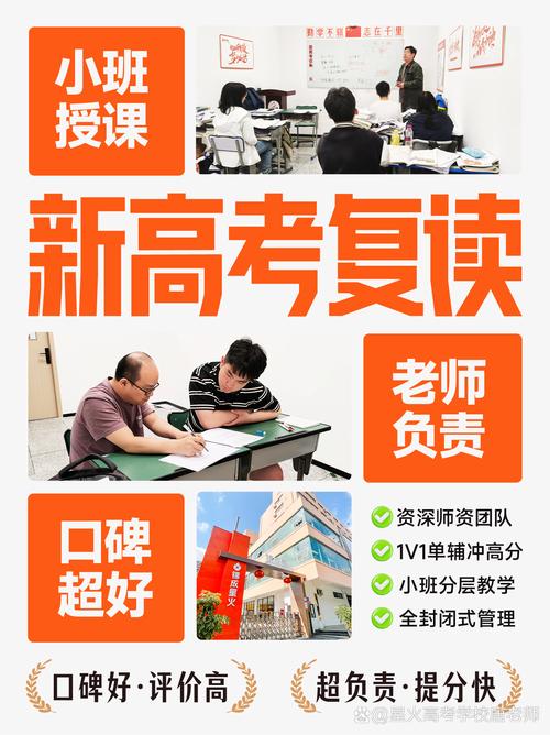 APS注册、复读如何影响其他高中录取?-图3 APS注册、复读如何影响其他高中录取?-图3