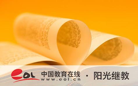 高中毕业能直接考幼师资格证吗?-图2 高中毕业能直接考幼师资格证吗?-图2