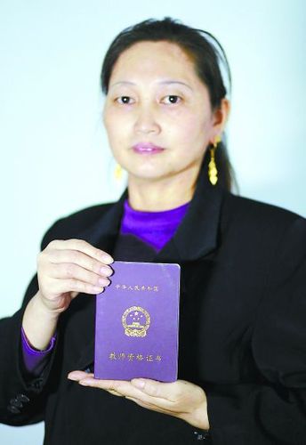 有教师资格证一定能当幼师吗?-图1 有教师资格证一定能当幼师吗?-图1