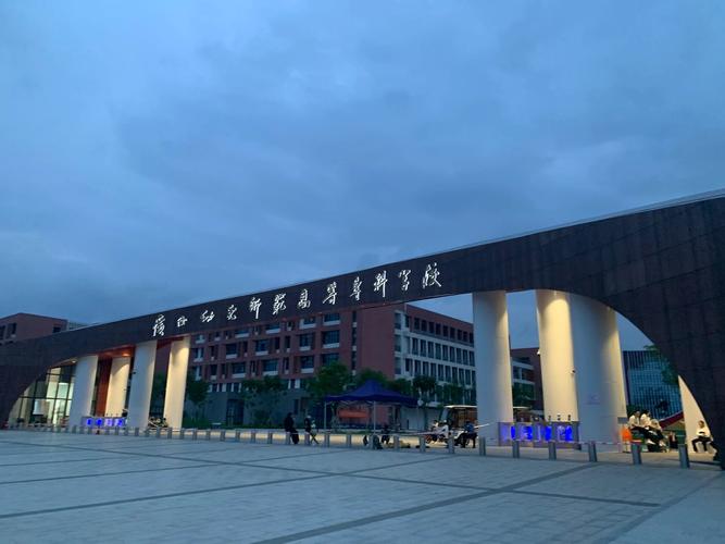 广西幼师高专有何特色与优势?-图1 广西幼师高专有何特色与优势?-图1