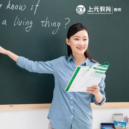 初中英语教资面试视频该怎么准备?-图1 初中英语教资面试视频该怎么准备?-图1