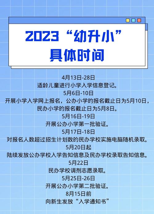 江苏幼师资格报名时间何时开始？-图2