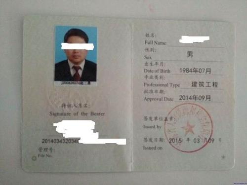 高中毕业能考二级建造师吗?-图3 高中毕业能考二级建造师吗?-图3