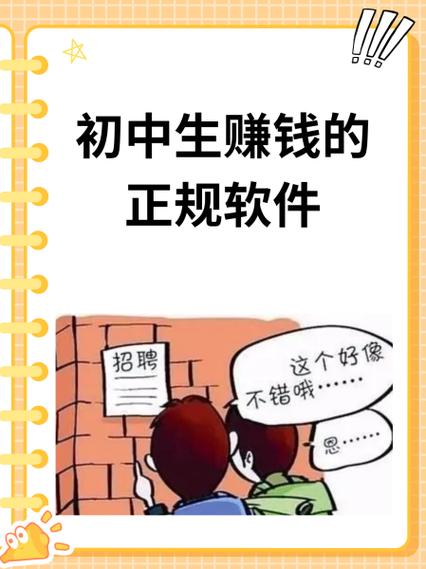 初中女生学什么专业赚钱多-图2 初中女生学什么专业赚钱多-图2