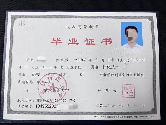 自考大专幼师资格证怎么考？-图1