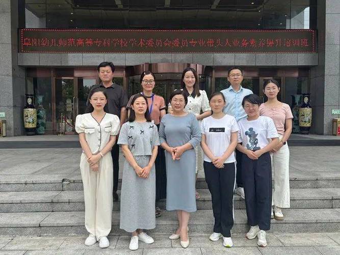 大专老师和初中老师哪个好-图2