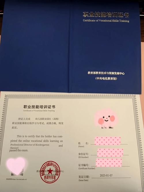 陕西幼师资格证成绩何时出?怎么查?-图1 陕西幼师资格证成绩何时出?怎么查?-图1