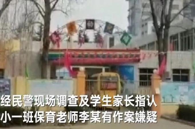 陕西幼师资格证成绩何时出?怎么查?-图3 陕西幼师资格证成绩何时出?怎么查?-图3