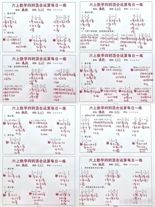 小学算术何时改称小学数学?-图2 小学算术何时改称小学数学?-图2