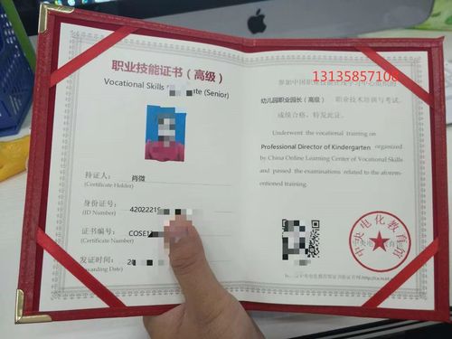 广州幼师资格证健康条件具体有哪些要求?-图1 广州幼师资格证健康条件具体有哪些要求?-图1