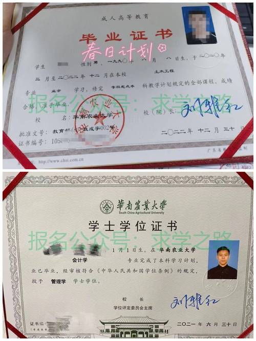 初中文凭能直接读成人大学吗？-图2