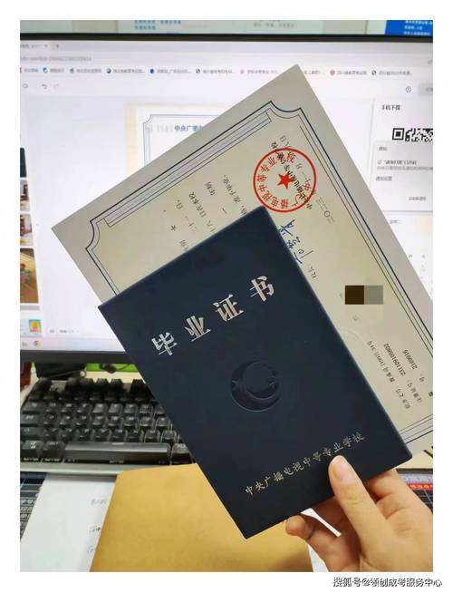 初中毕业证能报考哪些学历或资格？-图1