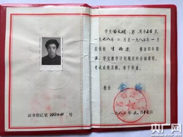 初中毕业证能报考哪些学历或资格？-图2