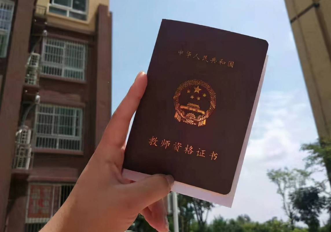 高中数学教资好考吗？通过率怎样？-图3