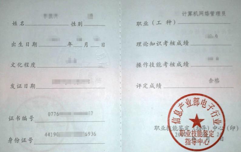 初中生能考幼师资格证吗?-图3 初中生能考幼师资格证吗?-图3