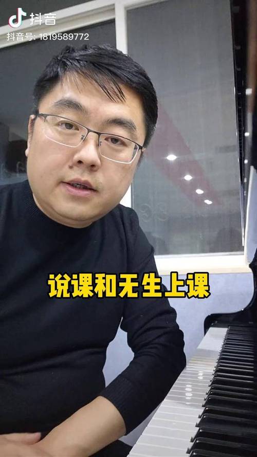 高中音乐教资好考吗?-图3 高中音乐教资好考吗?-图3