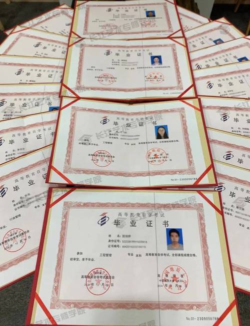 自考本科必须要有高中毕业证吗？-图2