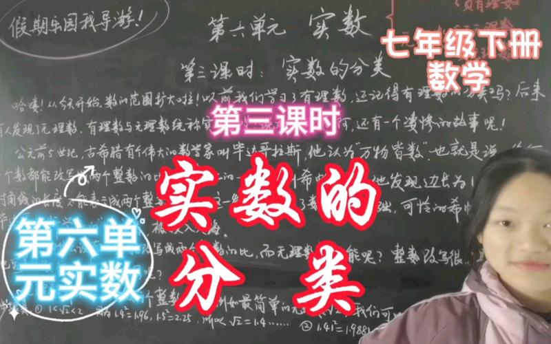 初中数学教学视频免费下载-图2