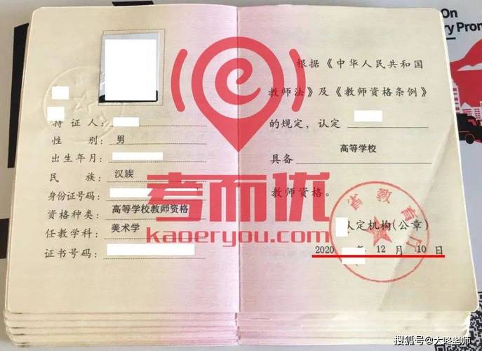 初中英语教师资格证考试难度如何？-图2