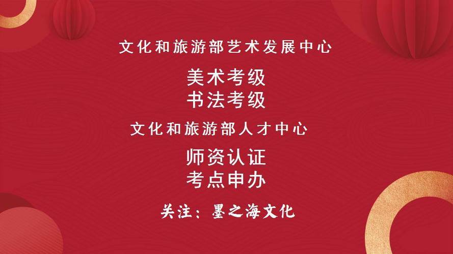 高中美术教师资格证考什么内容?-图2 高中美术教师资格证考什么内容?-图2