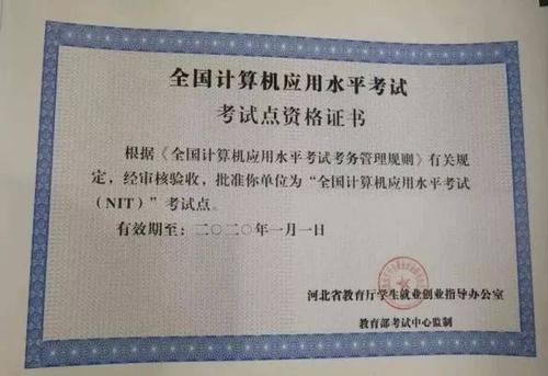 新疆幼师资格证考试怎么考？-图2