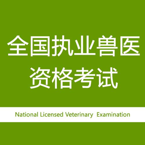 新疆幼师资格证考试怎么考？-图3