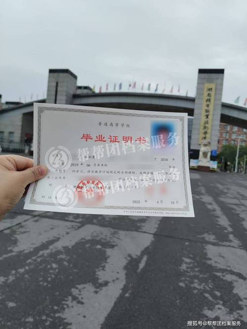 无高中毕业证，如何上大专？-图2