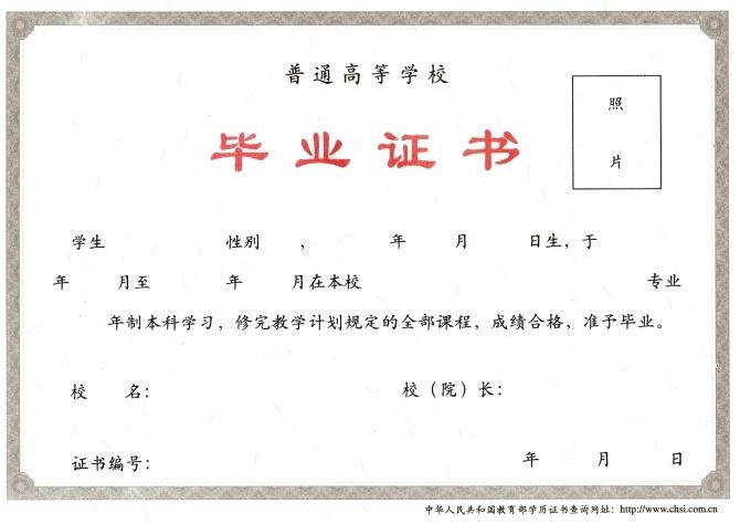 无高中毕业证，如何上大专？-图1