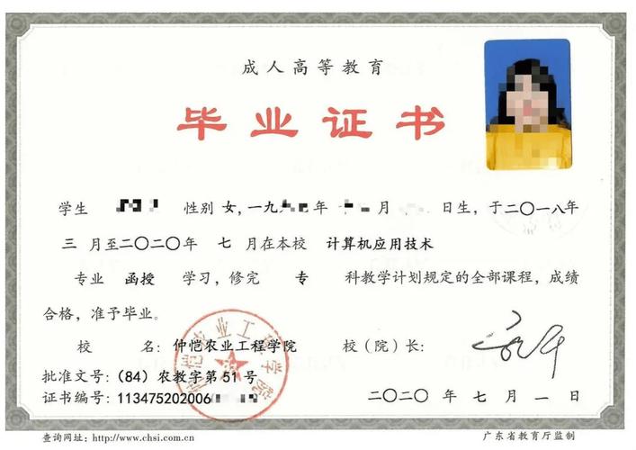 无高中学历如何考取大专文凭？-图1