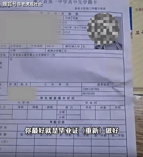 无高中学历如何考取大专文凭？-图3