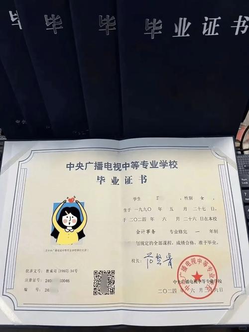 无高中学历如何考取大专文凭？-图2