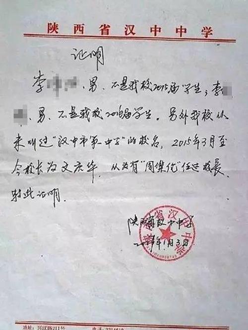 2002年高中毕业证图片样式与防伪特征是什么？-图1