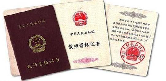 镇江幼师资格证在哪报考?-图1 镇江幼师资格证在哪报考?-图1