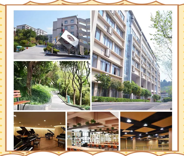 重庆轻工业学校幼师专业招生吗?-图1 重庆轻工业学校幼师专业招生吗?-图1