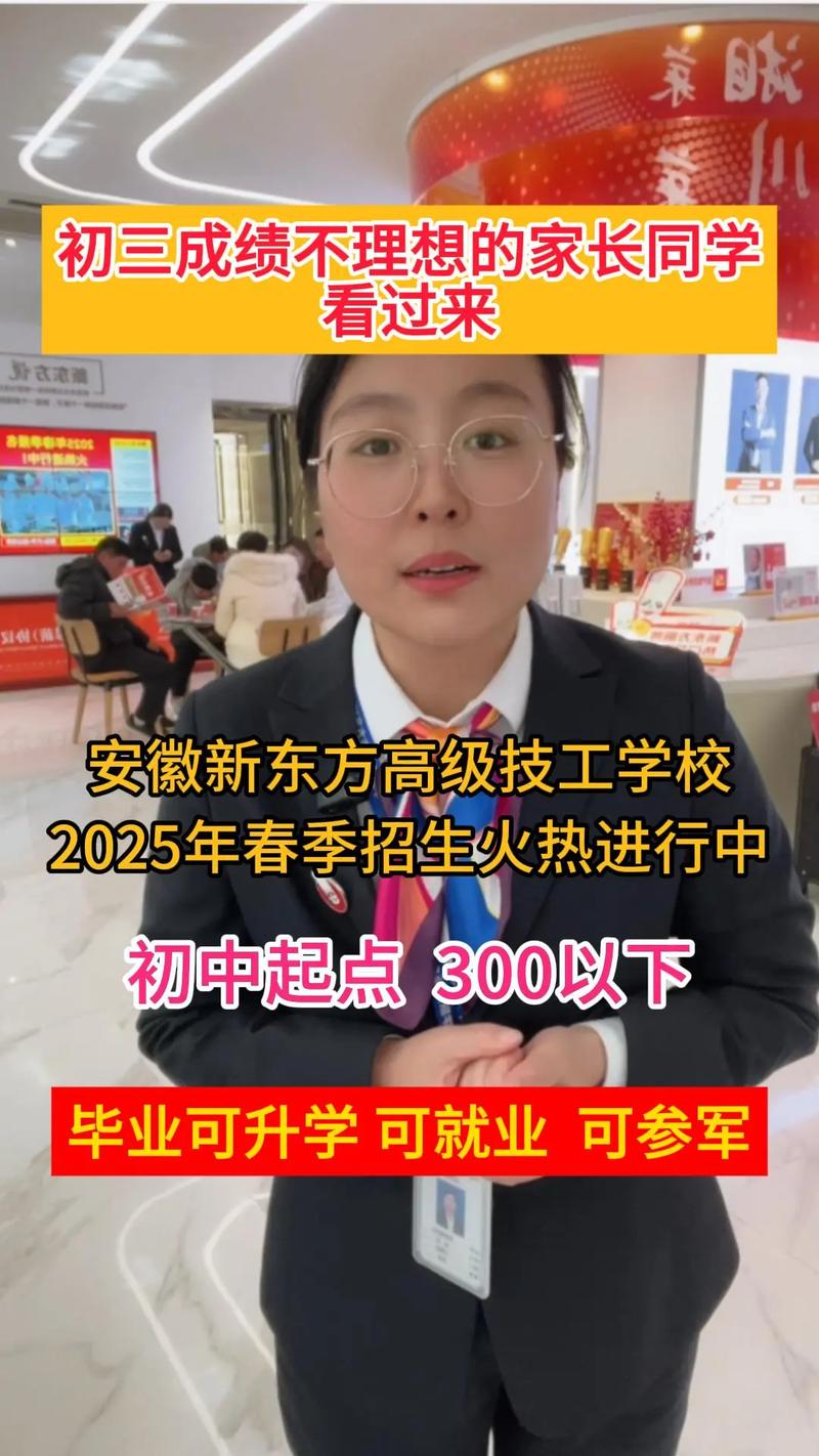 初中毕业选什么专业有前景？-图3