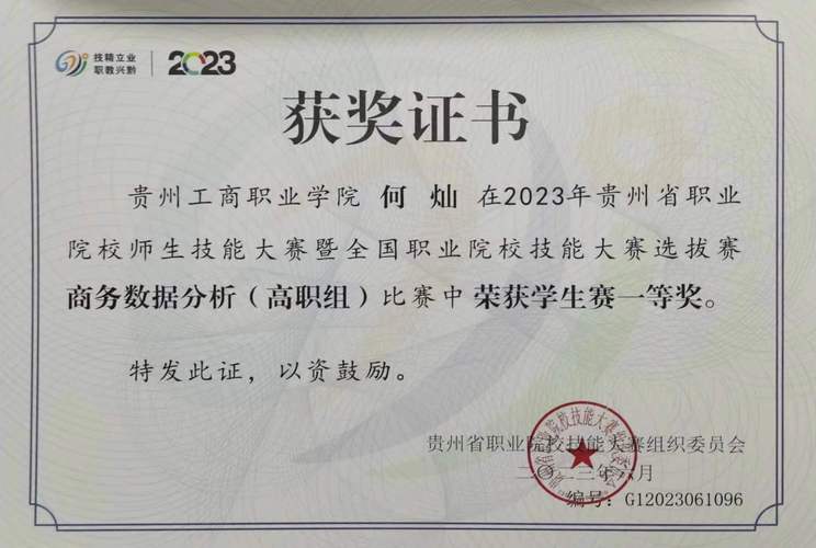 1992年高中毕业证样本长啥样？-图2