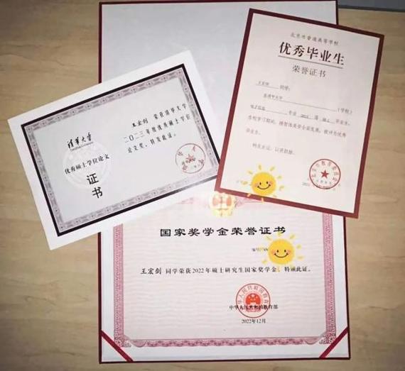 1992年高中毕业证样本长啥样？-图3