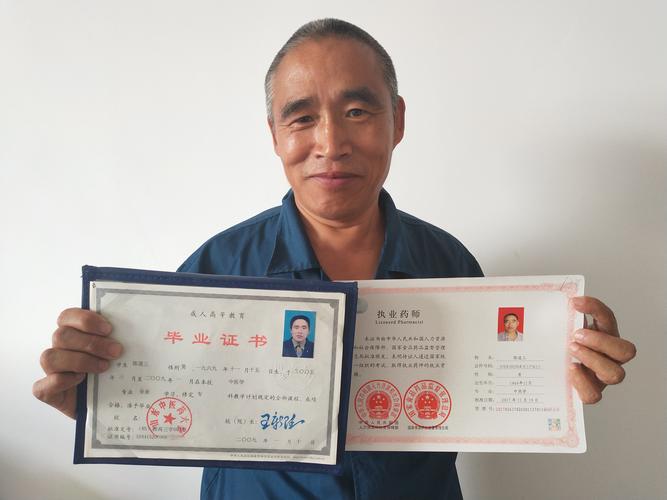 2000年高中毕业证长啥样？-图3