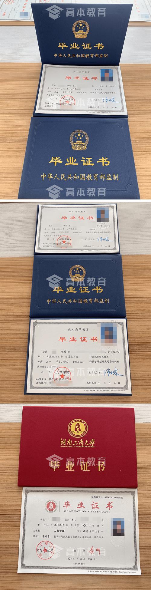 远程教育幼师毕业证国家认可吗？-图1