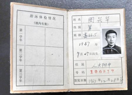 远程教育幼师毕业证国家认可吗？-图3