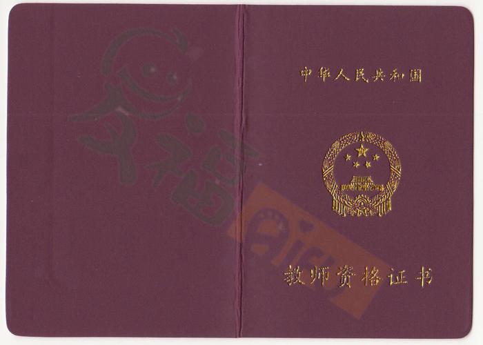 北京考幼师资格证流程步骤有哪些？-图2