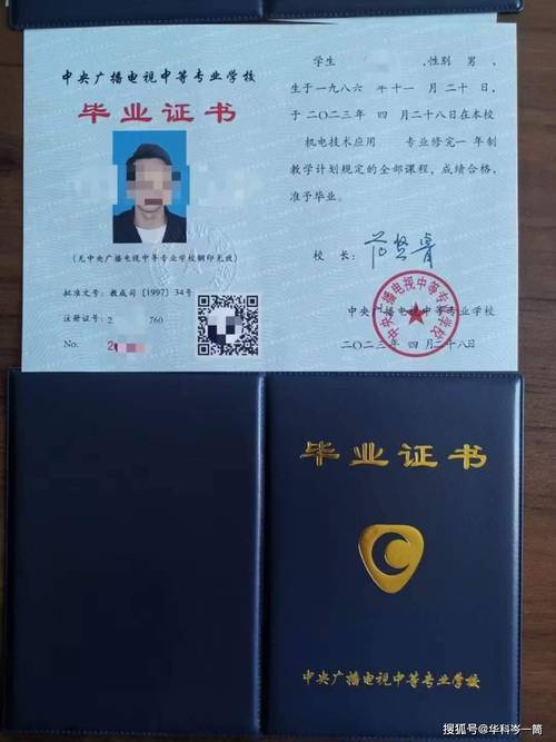 中专幼师毕业证为何无法发放？-图2