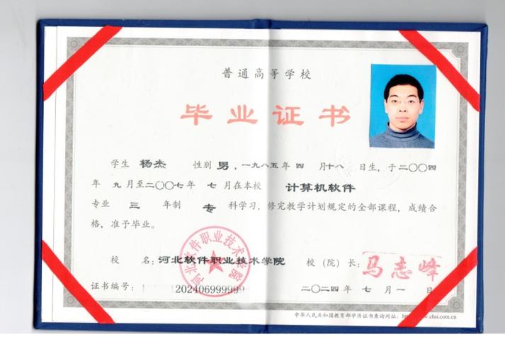 无高中学历能当兵吗？-图1