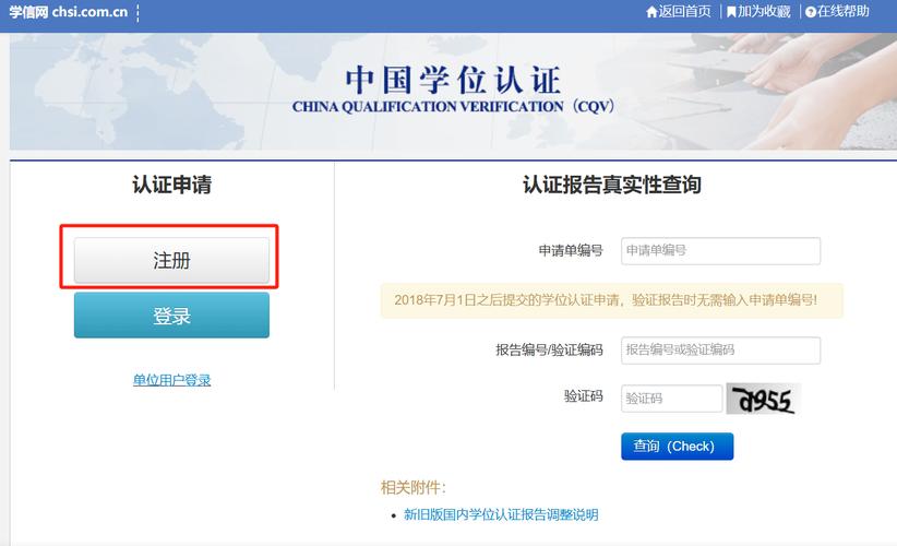 高中毕业证学信网能查到吗？-图2